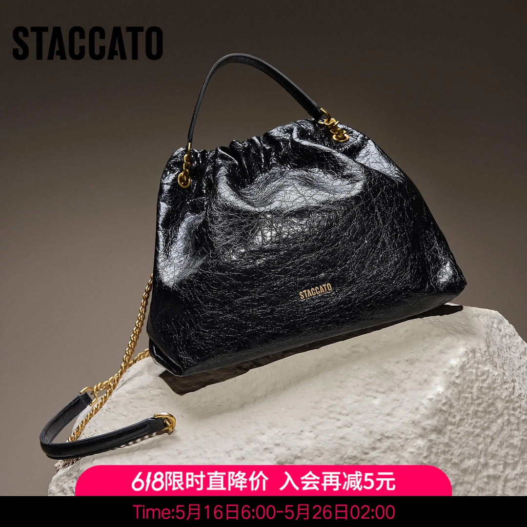 思加图新款黑胶袋大容量托特包链条包时尚背提包X8054CX4