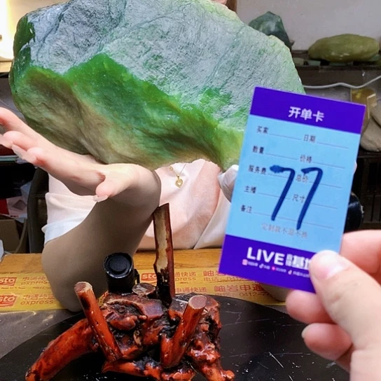 【闪购商品】蛇纹石玉未镶嵌原石天***人