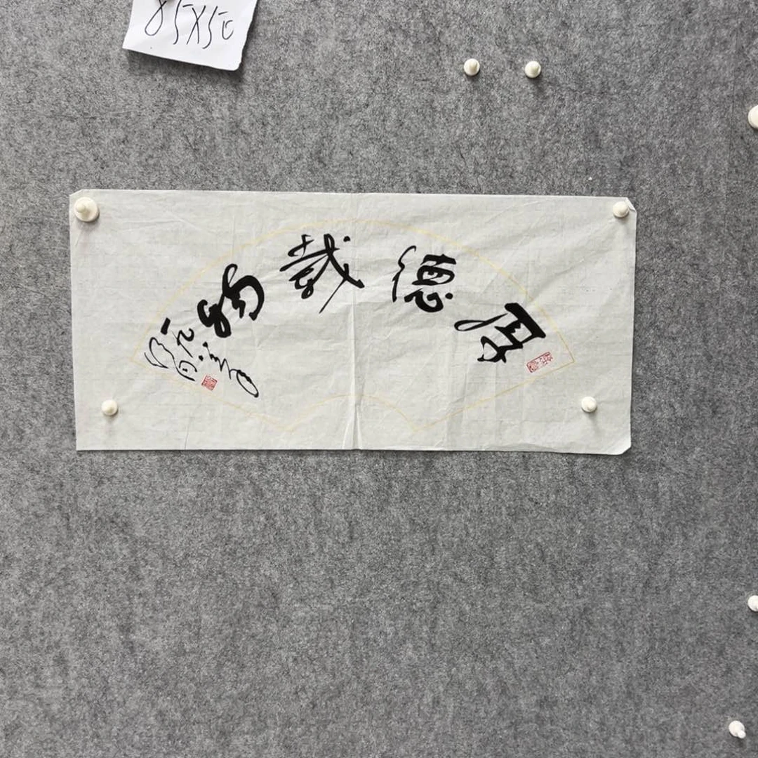 书法书法精品一副