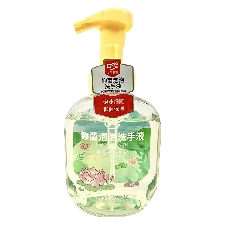 劲购泡泡抑菌洗手液 300ml/瓶