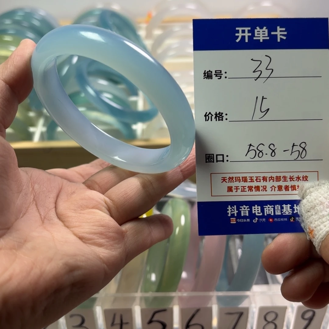 玛瑙/玉髓未镶嵌手镯