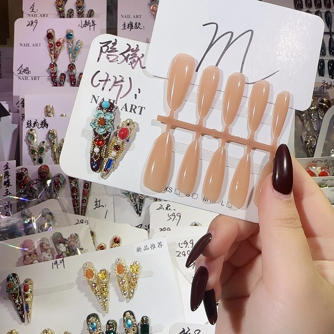 高定穿戴甲甲甲甲甲甲