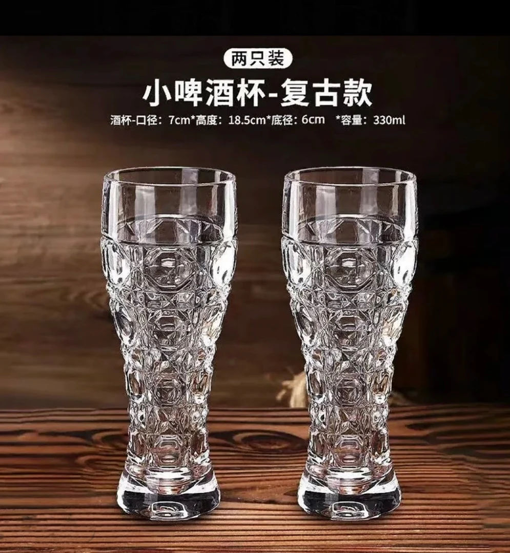 （两只装350ml）玻璃啤酒杯家用高颜值精酿杯扎啤杯大容量喝水杯