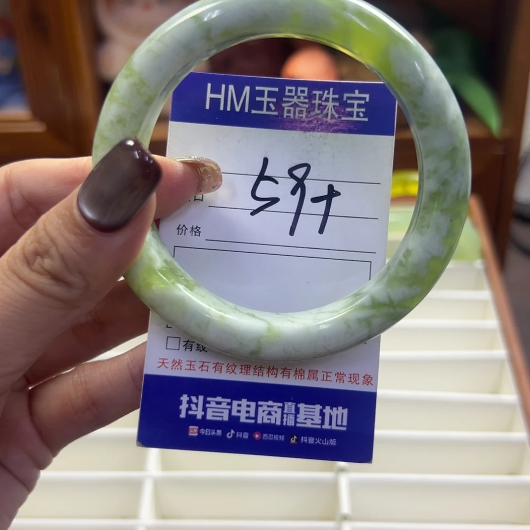未镶嵌蛇纹石玉手镯280