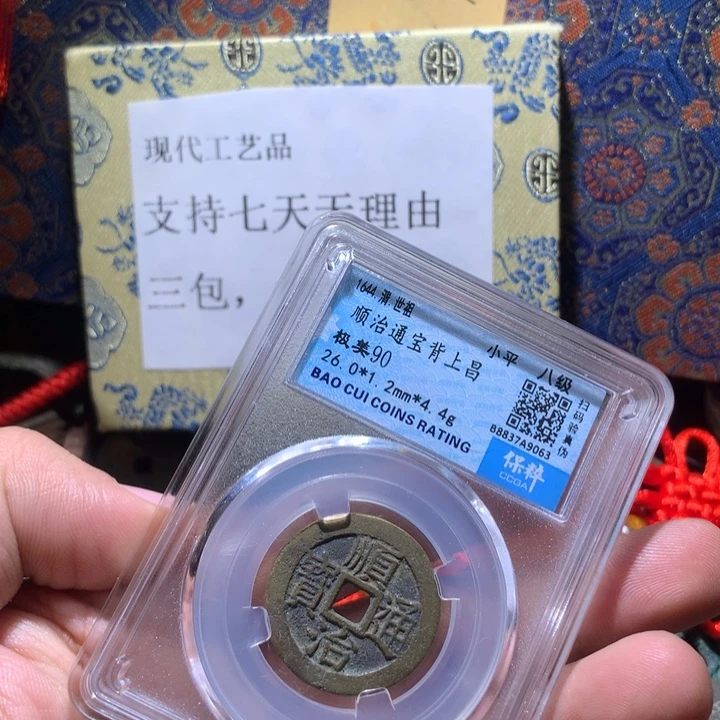 铜啊啊啊啊啊啊啊