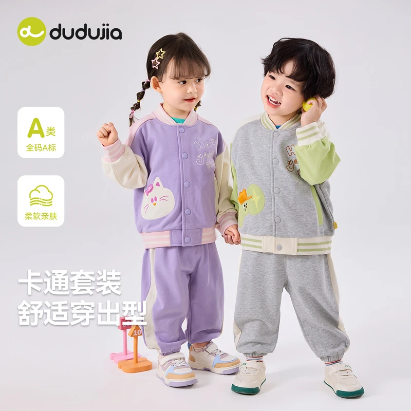 【现货】嘟嘟家儿童卡通休闲撞色拼接袖运动套装D5ATZ193春季