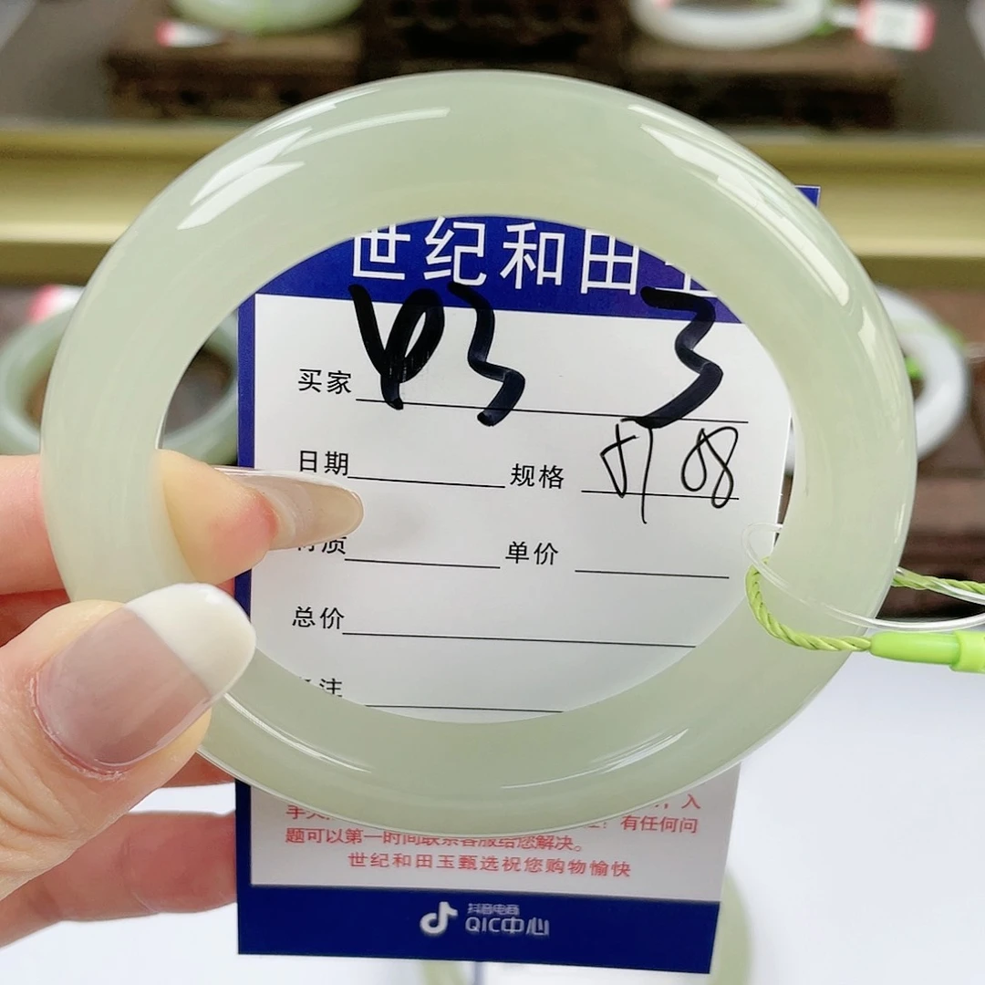 【闪购商品】和田玉手镯未镶嵌