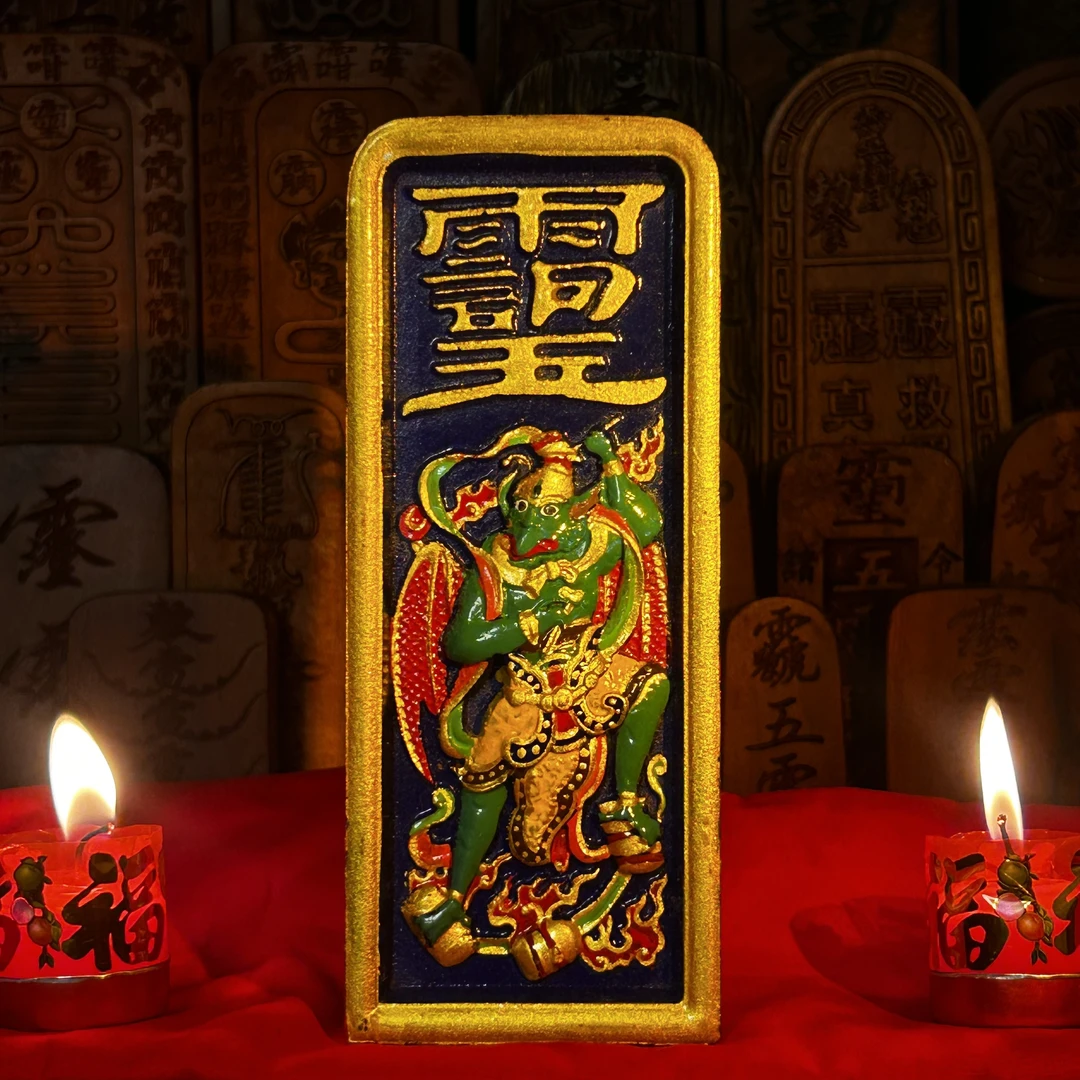 天然雷击枣木手工彩绘五雷号令令牌中式天皇令牌高级摆件必备法器