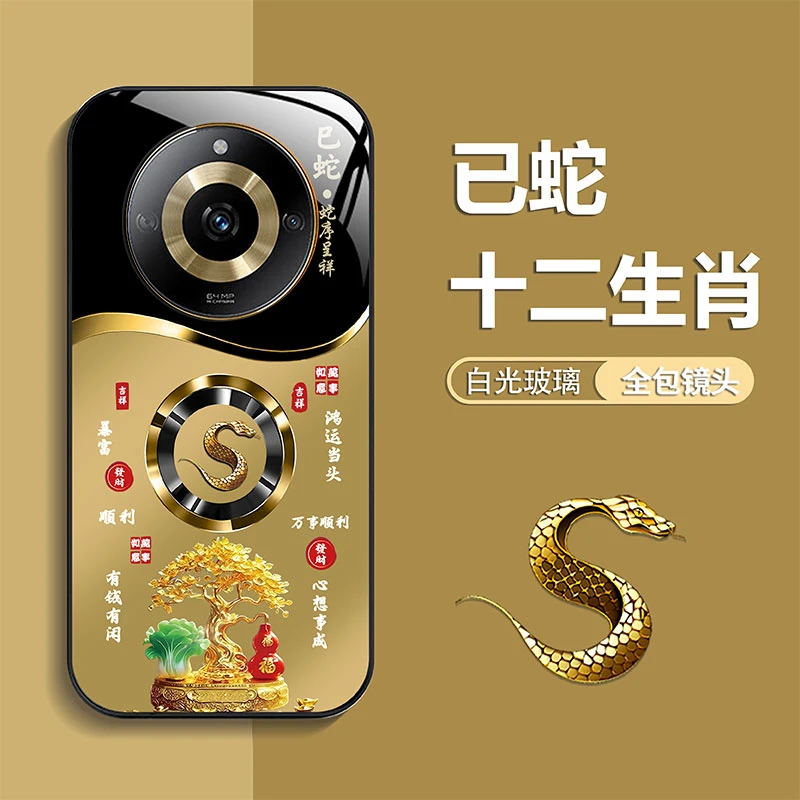 适用【真我11】手机壳轻奢生肖定制福禄树防摔保护套