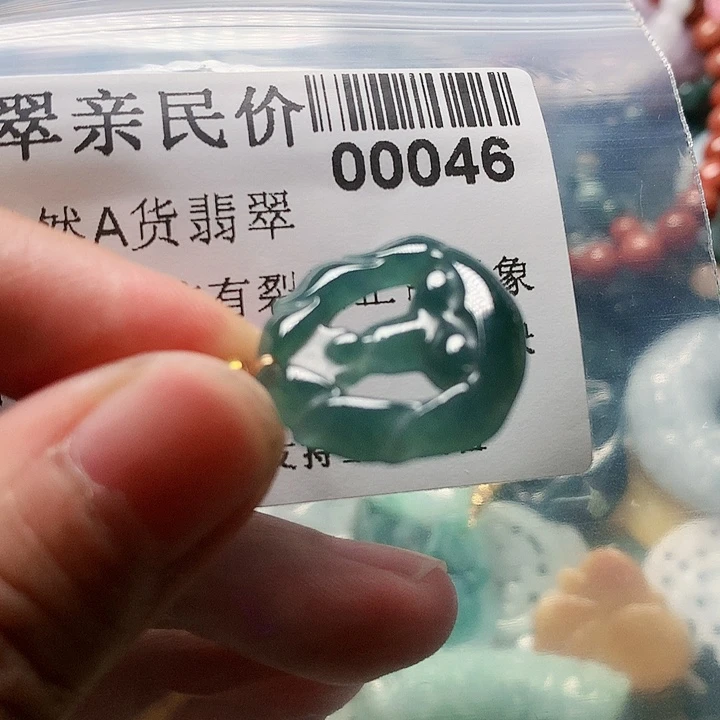 颈饰未镶嵌翡翠00000046