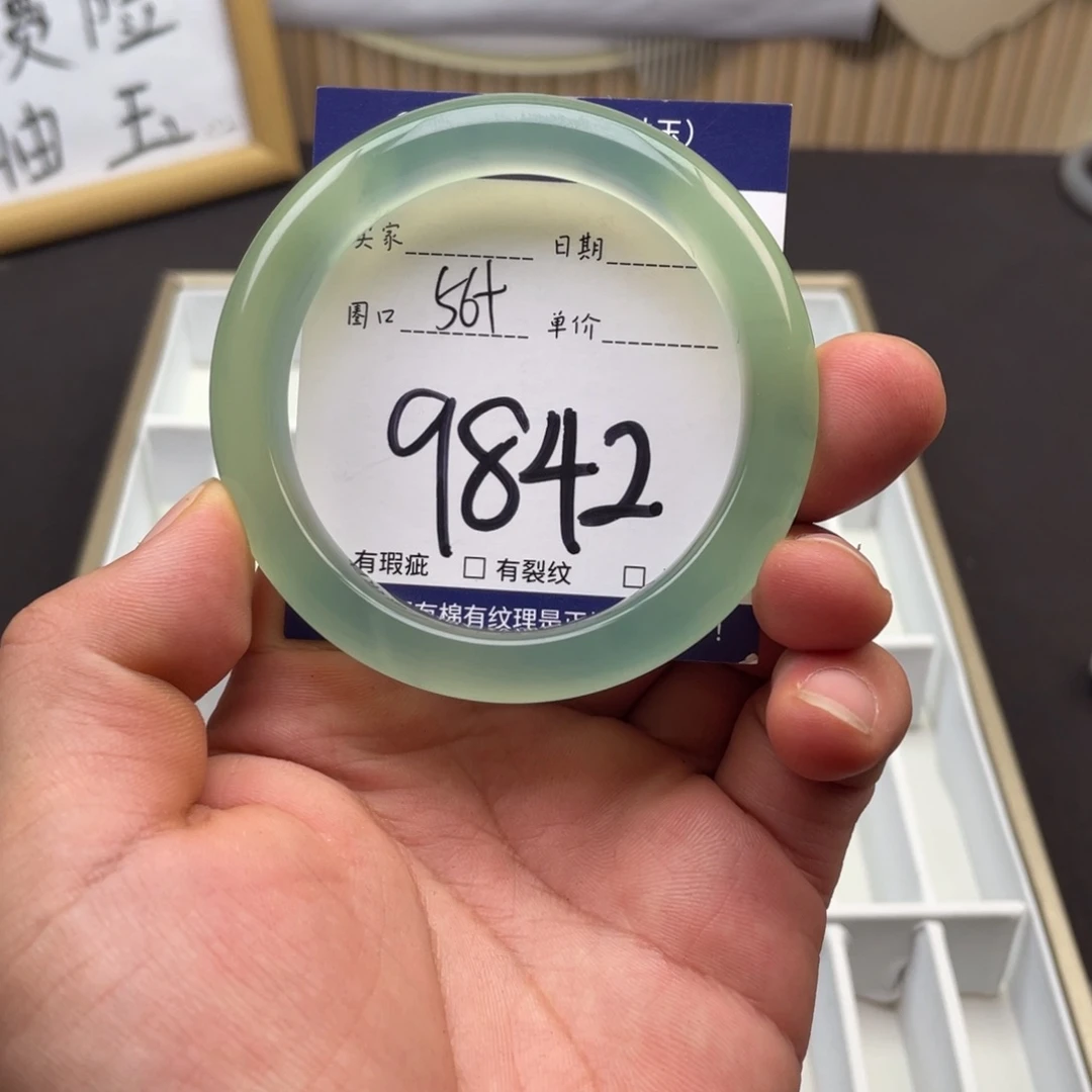 岫玉未镶嵌手镯手镯
