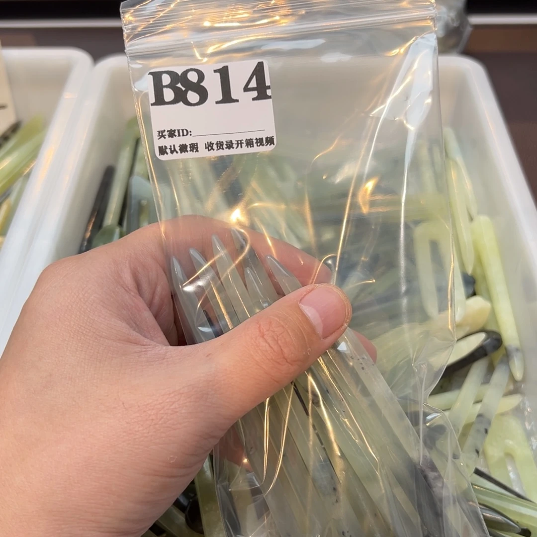炘***依蛇纹石玉合金发饰