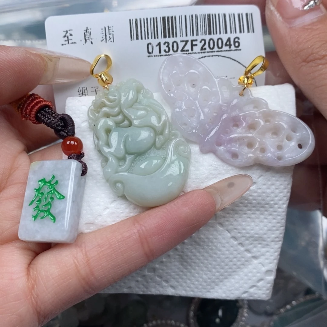 翡翠吊坠(不含链)未镶嵌