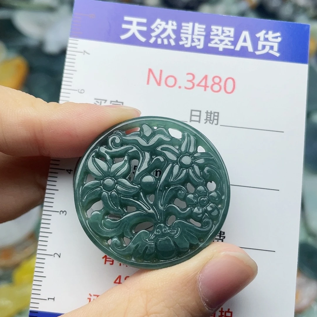 未镶嵌挂件翡翠3480