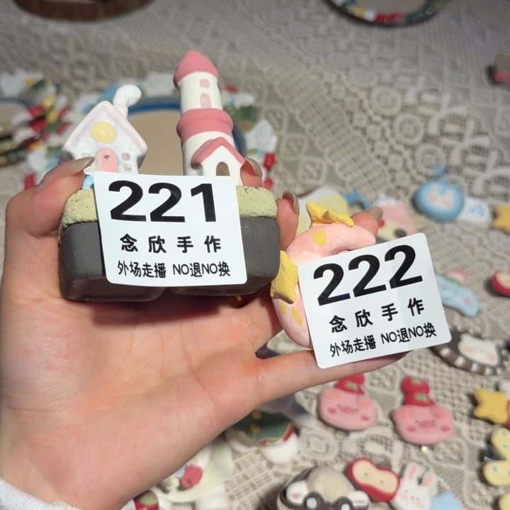 荔***冰摆件哈哈哈哈哈哈哈221.222