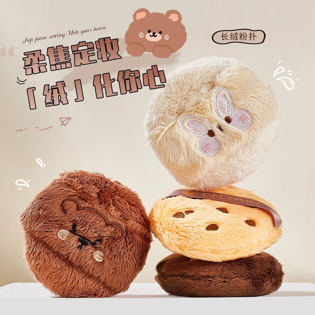 萌趣软糯毛绒粉扑～巨厚实巨可爱！柔软亲肤Q弹软萌散粉扑干湿粉扑！