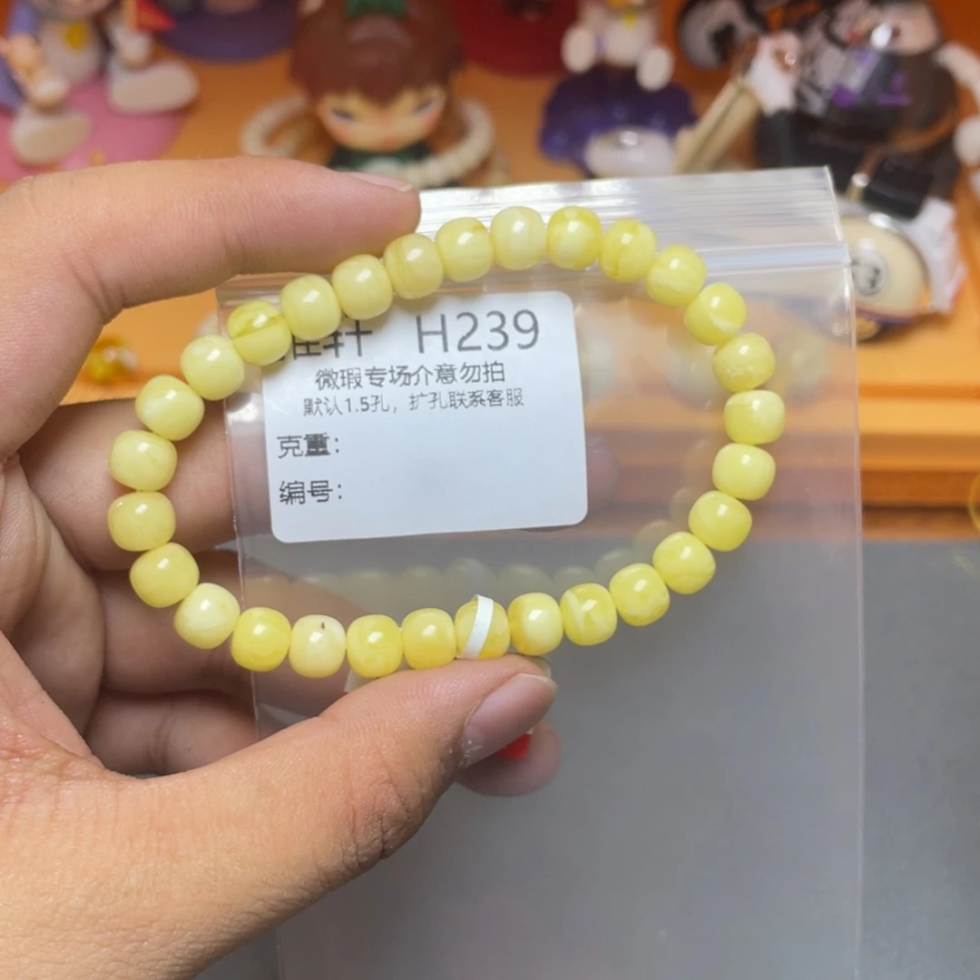 未镶嵌琥珀珠宝奇石