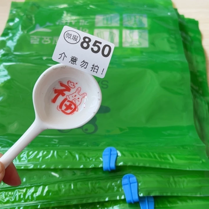 陶瓷摆件………………………