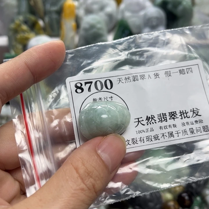 翡翠未镶嵌颈饰8700