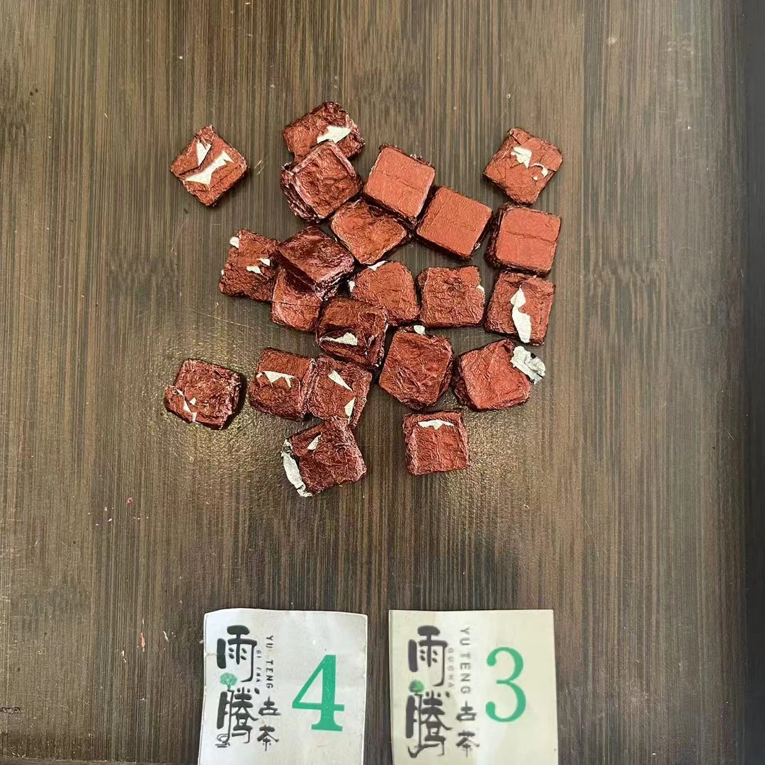 雨腾古茶紫J葫芦”黑金刚00“1”黑金刚天Z膏M100g/袋生茶膏 (5月31）
