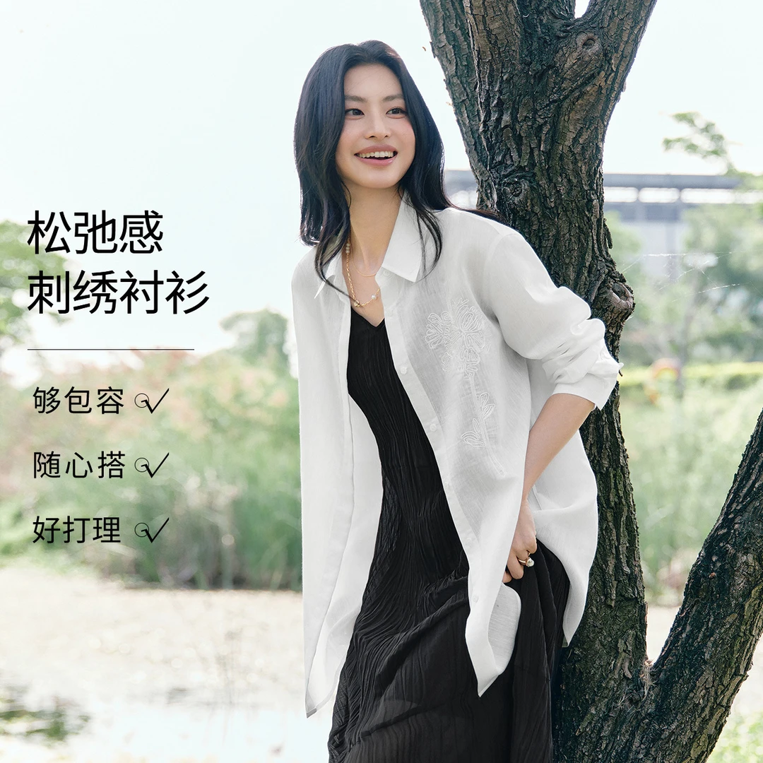 伊芙丽大版型盘带绣花衬衫女长袖宽松上衣外穿2025新款1G5922151