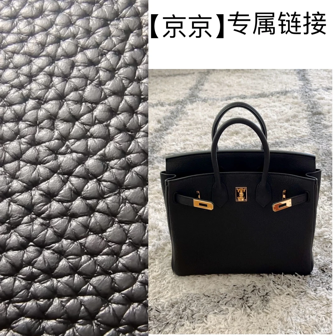 【京京】25新款包包铂金包女真皮女包手提包凯莉包牛皮单肩斜挎