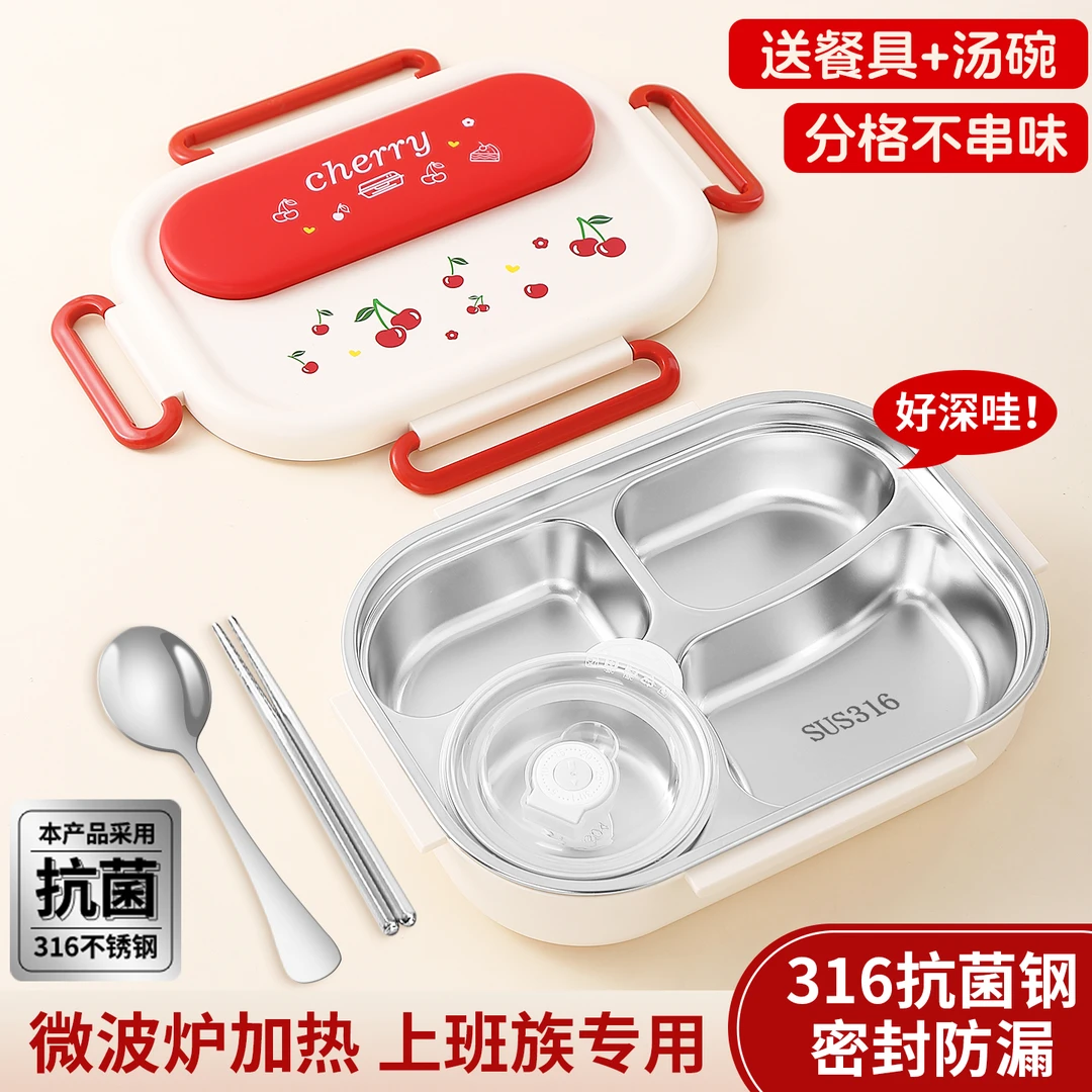 316不锈钢饭盒上班族专用保温餐盒可微波炉加热便当盒学生大容量q