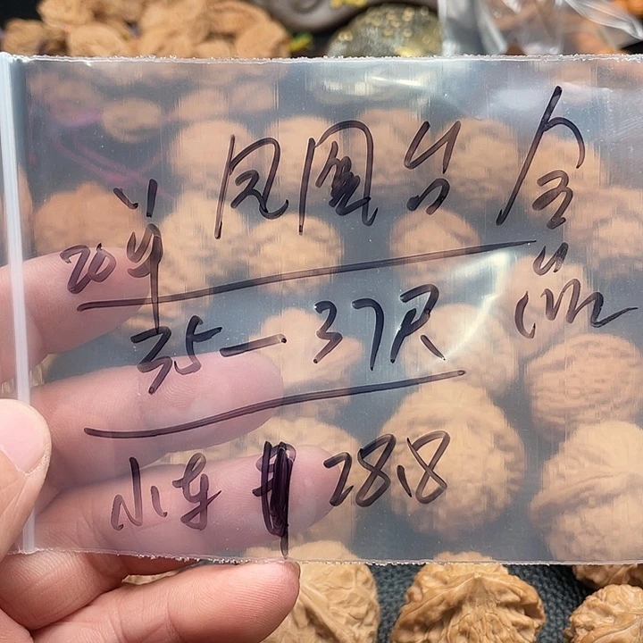 文玩核桃吊坠凤凰台