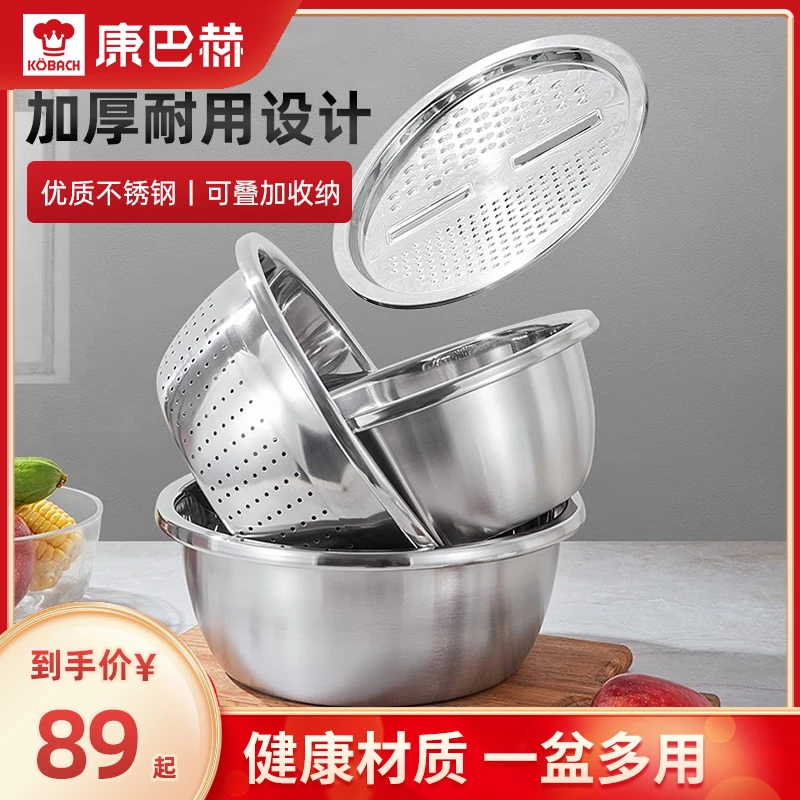 康巴赫不锈钢盆和面盆家用厨房打蛋盆漏揉面洗菜盆多功能淘米盆筛