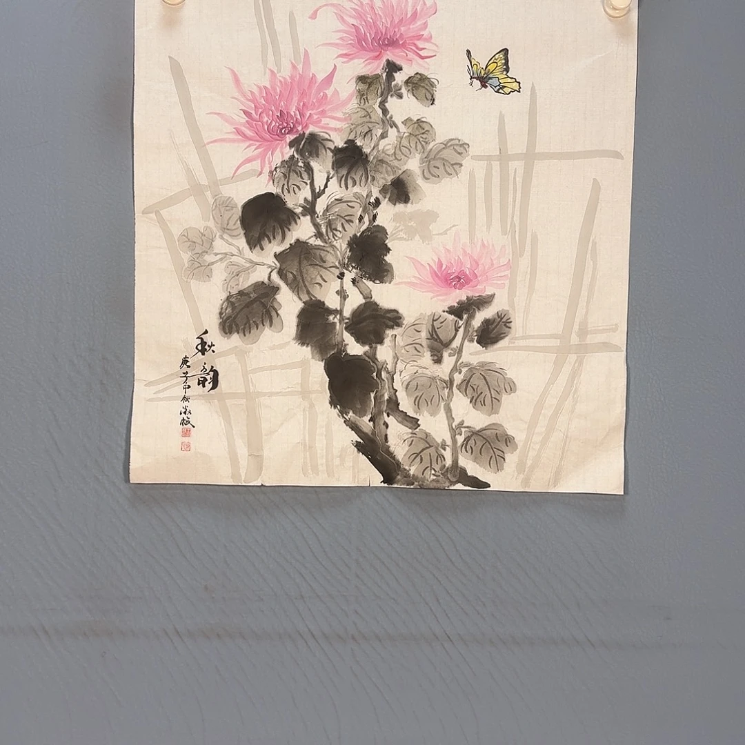 国画291 牡丹仙子和我的