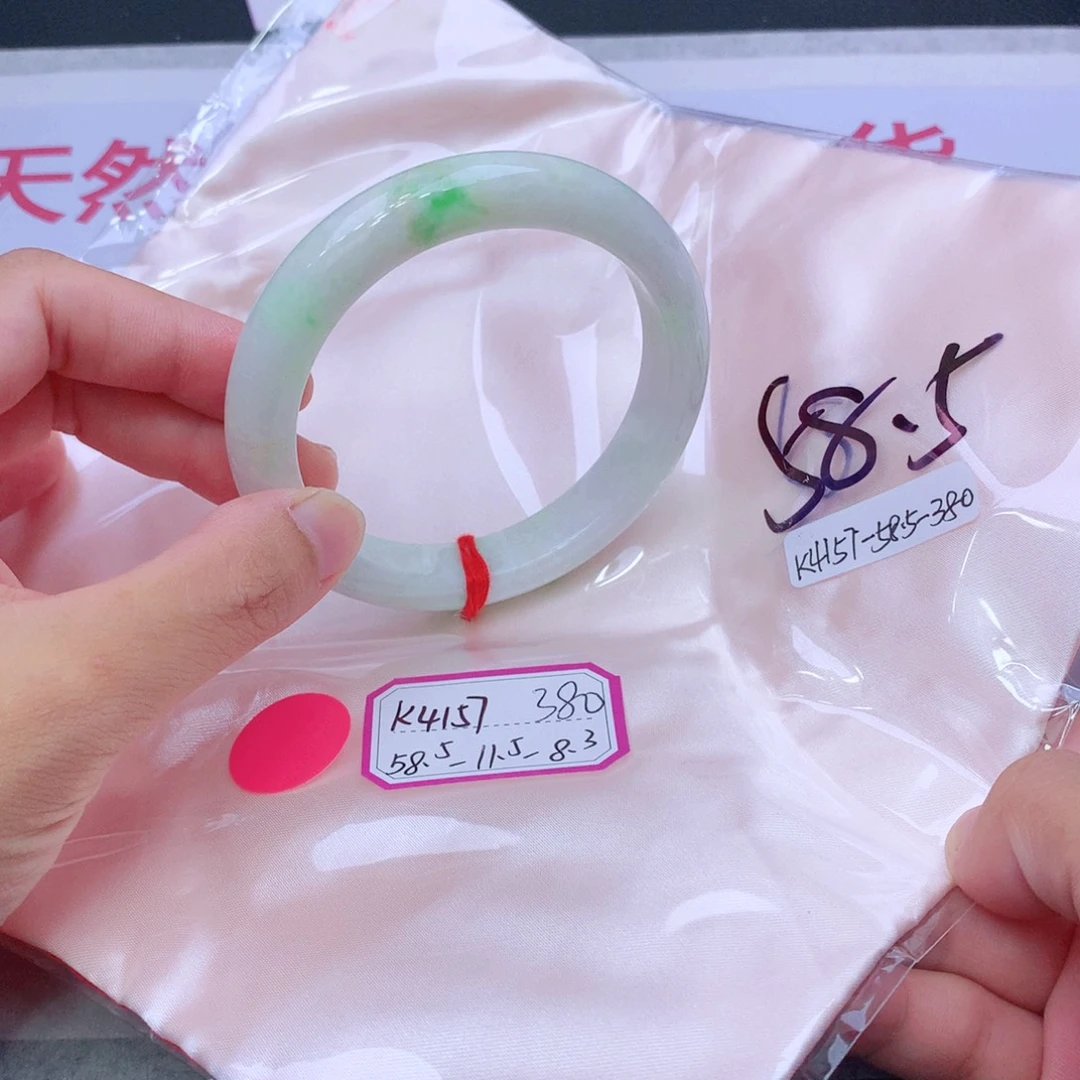 未镶嵌手镯翡翠翡翠