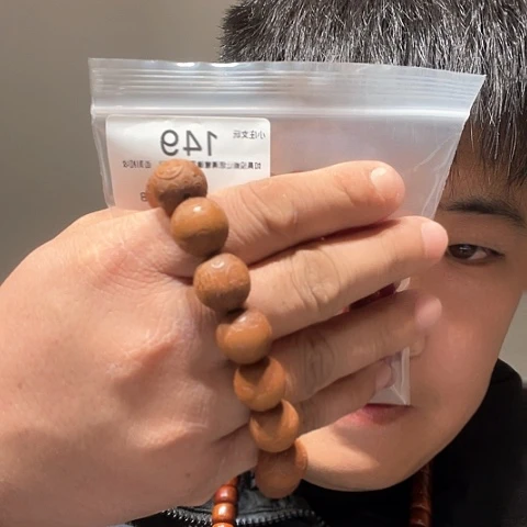 【闪购商品】香榧木黑檀木风车木，149
