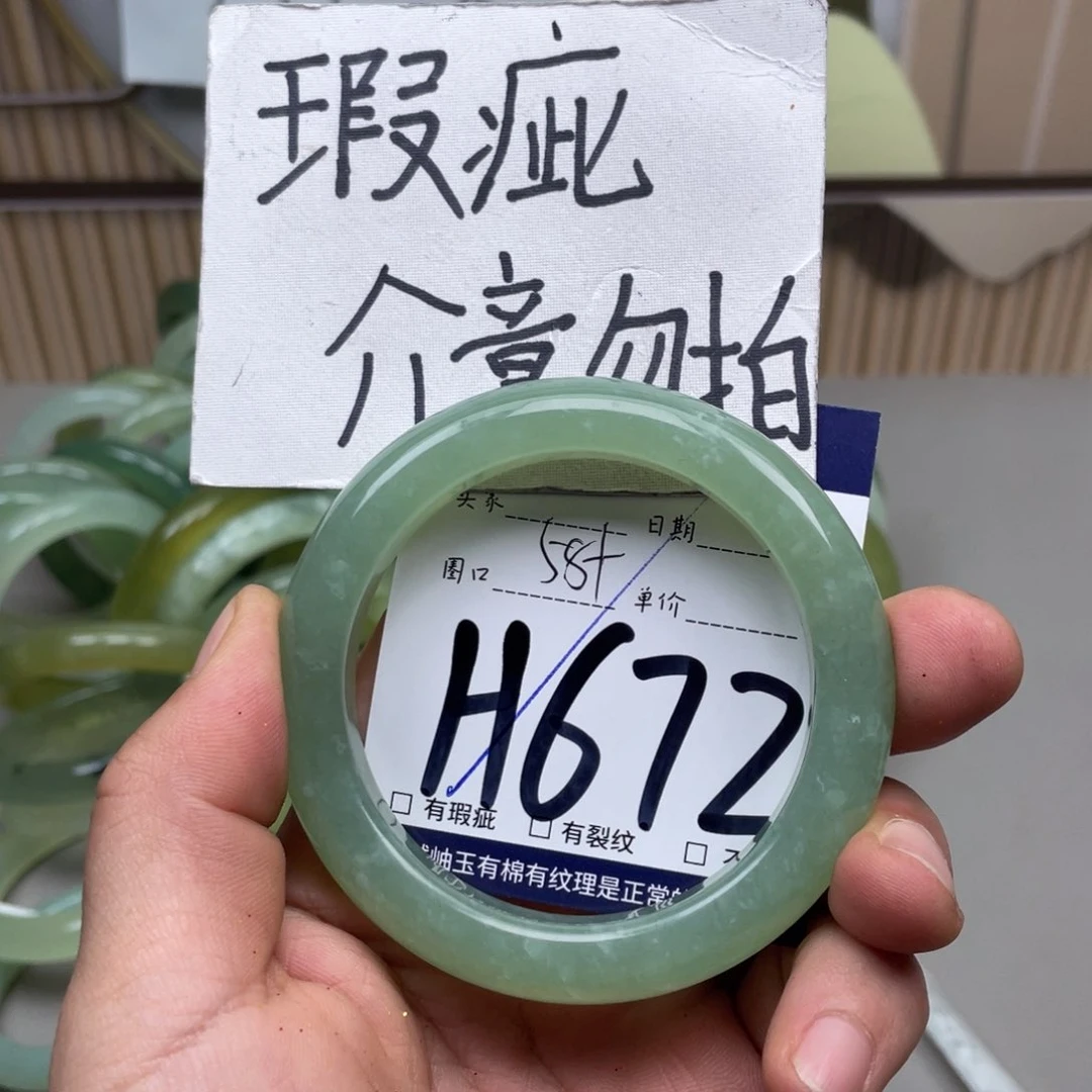 岫玉手镯手镯未镶嵌