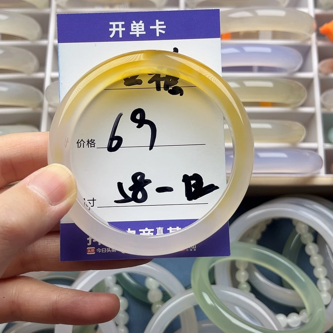 玛瑙/玉髓手镯未镶嵌