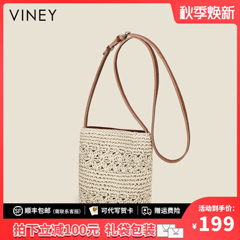 Viney包包女夏天百搭草编斜挎高颜值手机包生日礼物送女友送老婆