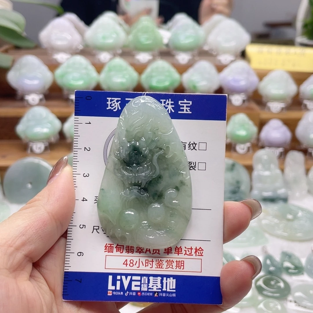 颈饰未镶嵌翡翠龙牌