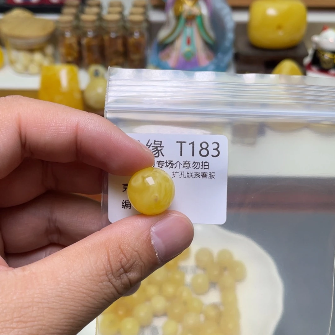 琥珀珠宝奇石未镶嵌