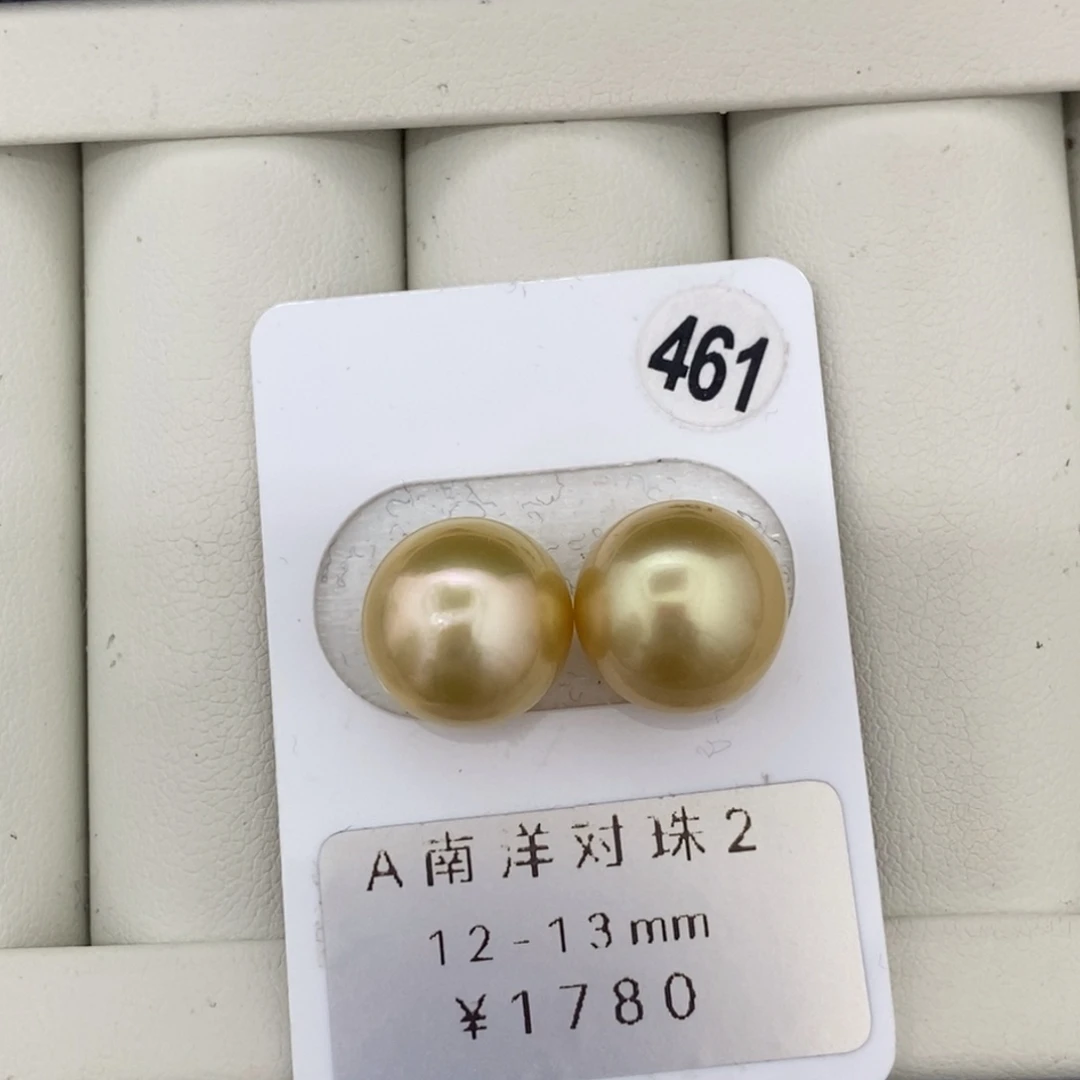 定制海水珍珠未镶嵌裸珠