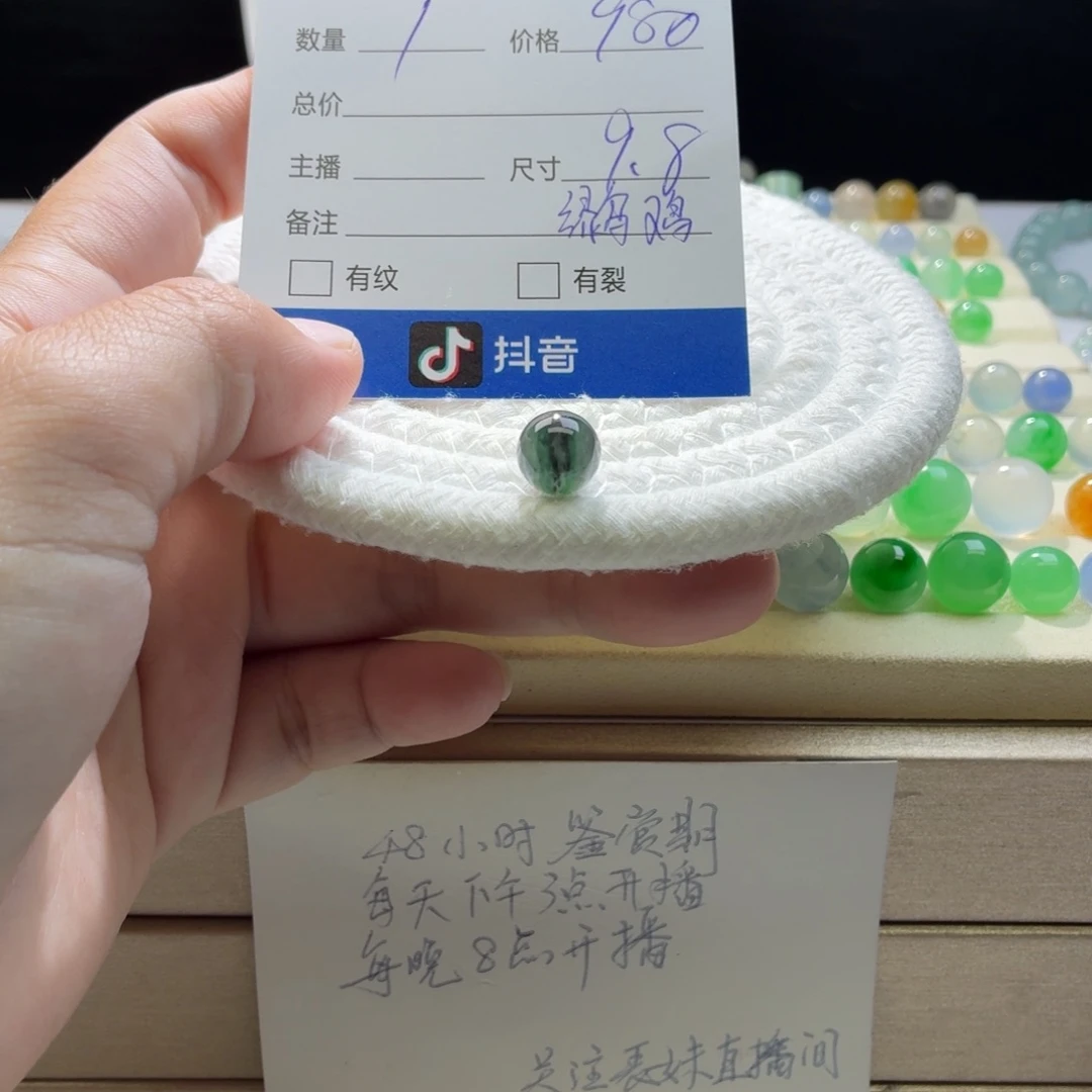翡翠散珠天然翡翠A货卡9.8绿乌鸡0006