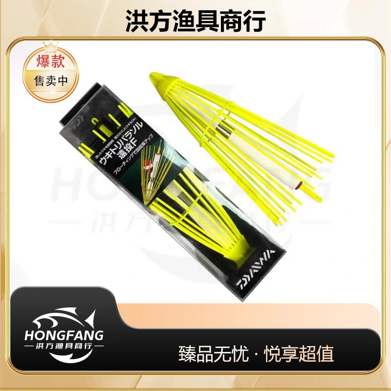 日本制新款远投矶钓阿波回收器浮波捞捕捞器