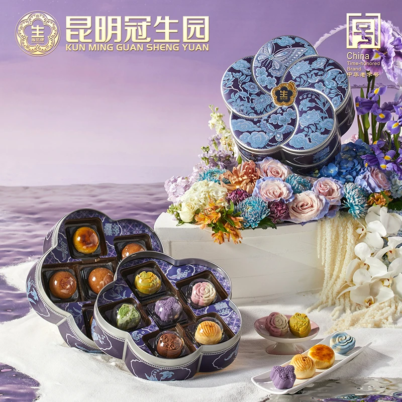 昆冠【12枚8味】蝶恋花·团圆礼糕点礼盒云腿山楂桂花栗子酥中秋送礼