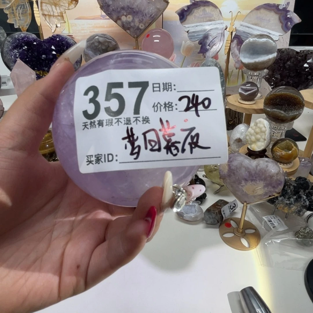 梦***夜水晶珠宝半成品未镶嵌