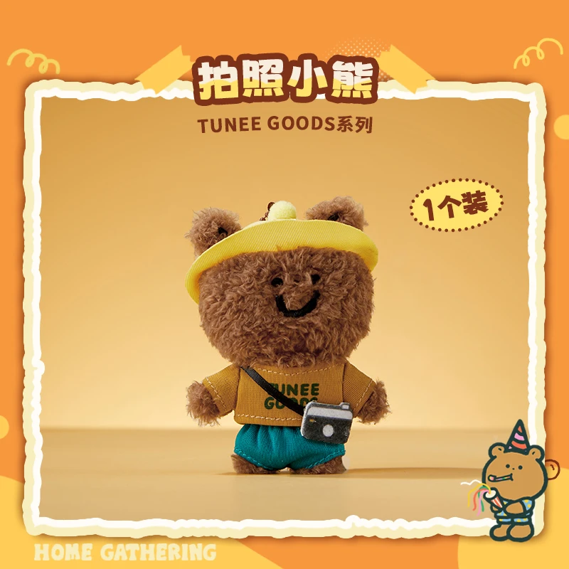 TUNEE GOODS系列毛绒挂件-拍照小熊