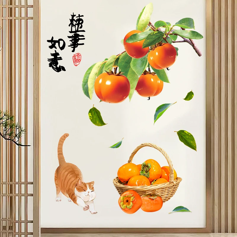 新款自粘墙贴画柿柿如意客厅卧室防水可移除装饰