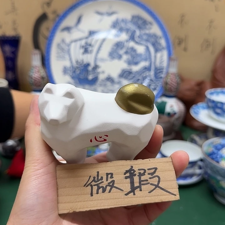 S***A中古工艺品精选瓷器