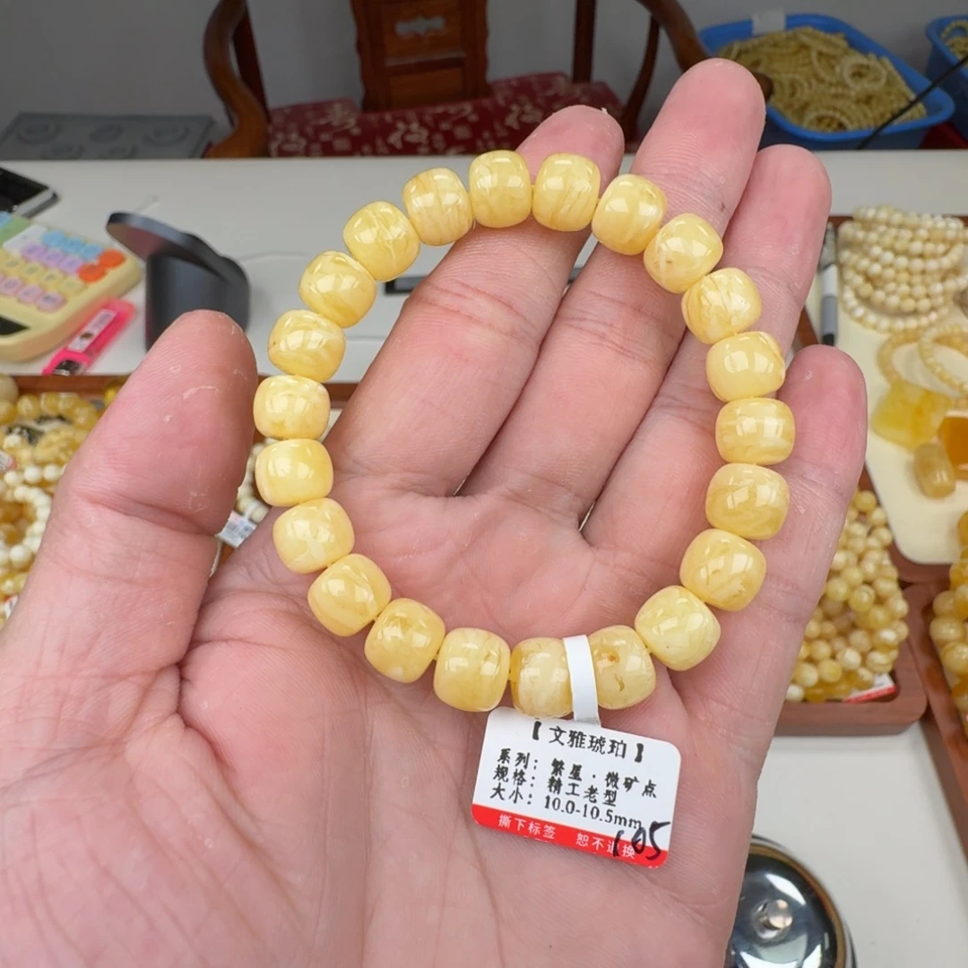 琥珀未镶嵌裸石蜜蜡手串