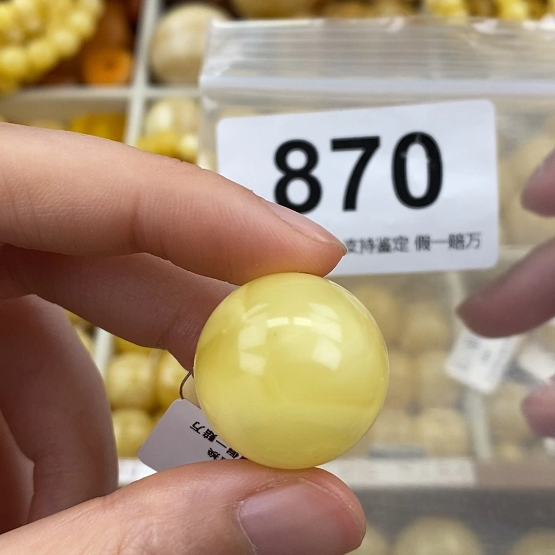 蜜蜡未镶嵌珠宝奇石21.8