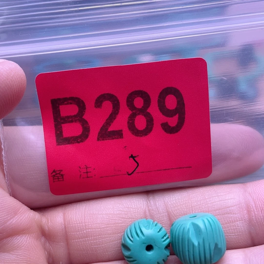 空竹粉丝专享福利十堰特色手工散珠