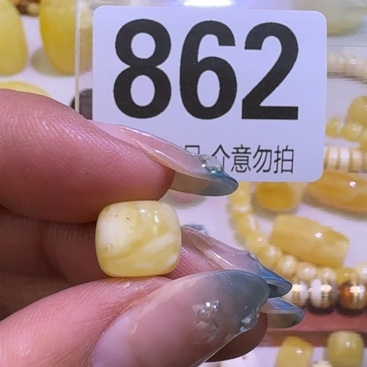 琥珀未镶嵌裸石10微瑕