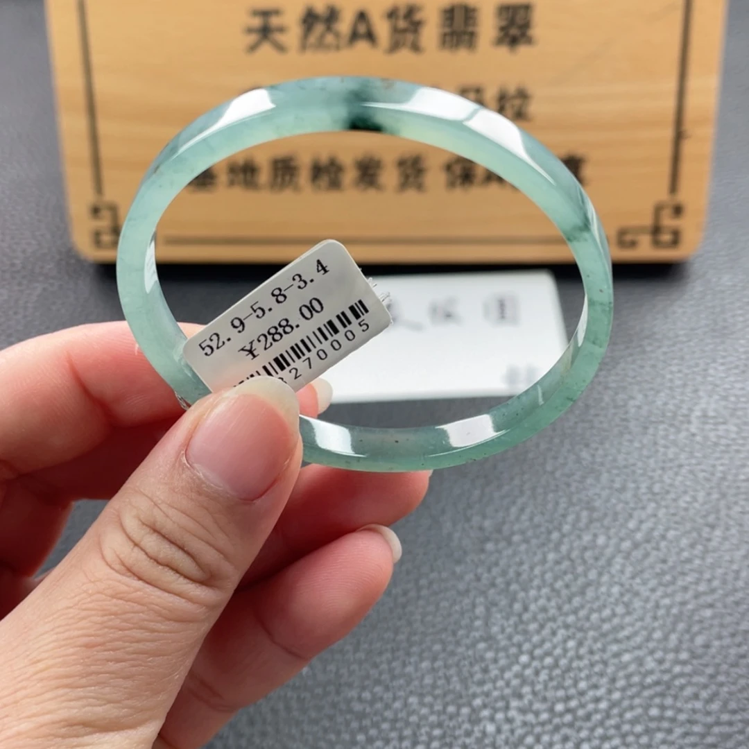 【闪购商品】未镶嵌手镯翡翠手镯